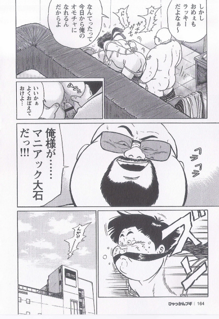 第 83 页