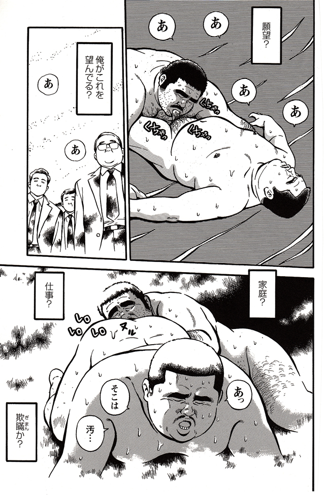 第 70 页