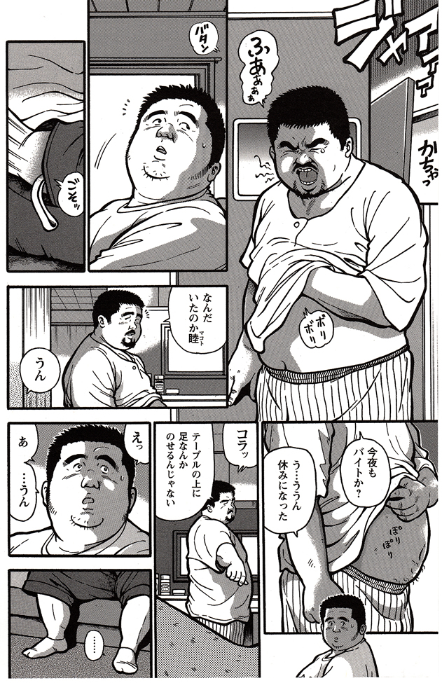第 32 页