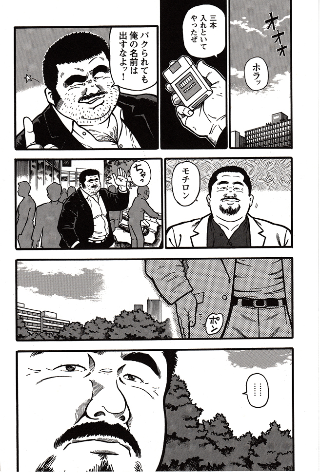 第 87 页