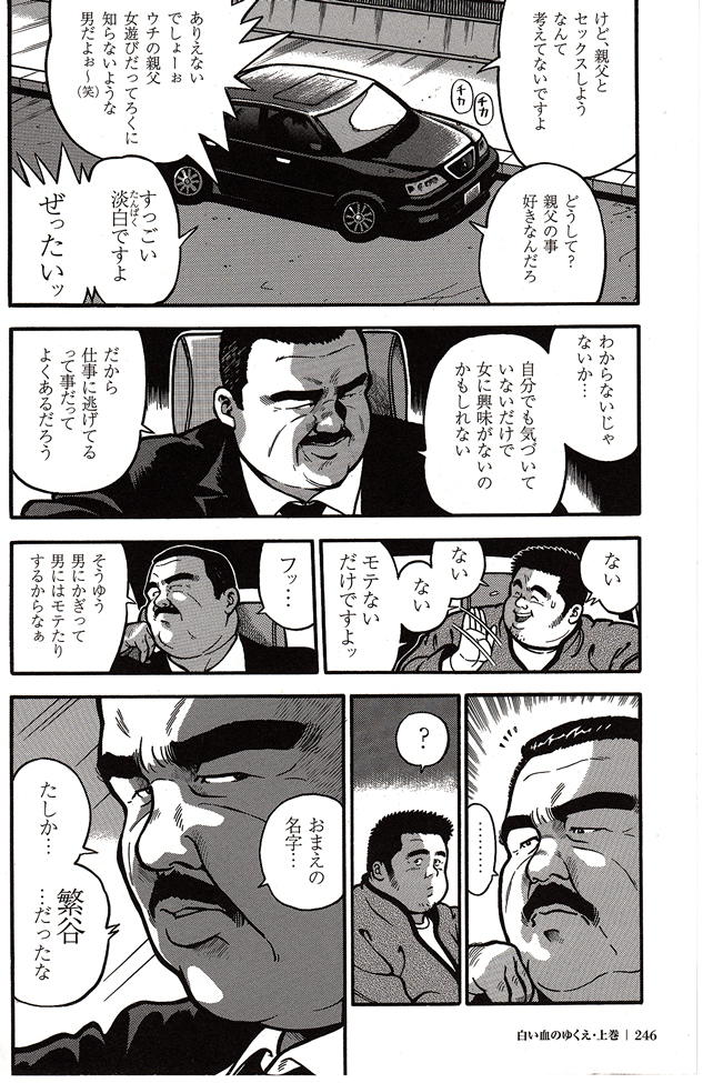 第 40 页