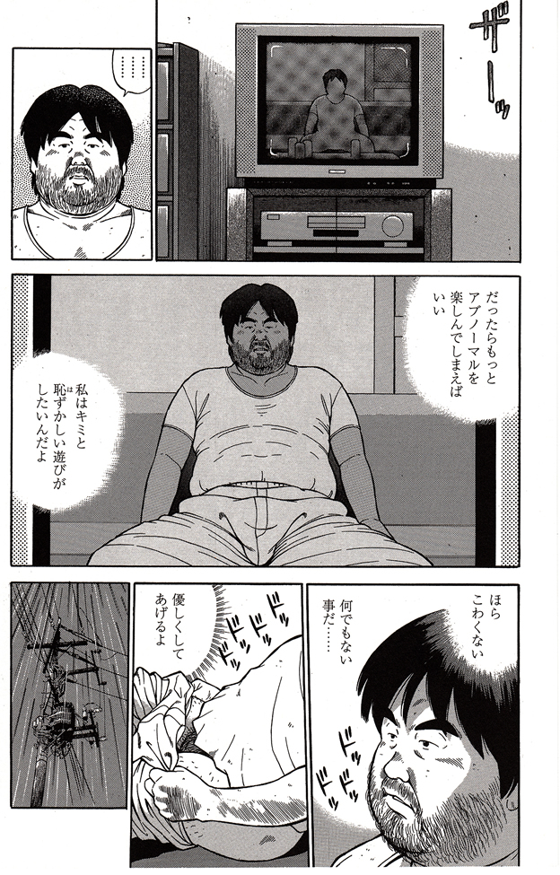 第 87 页