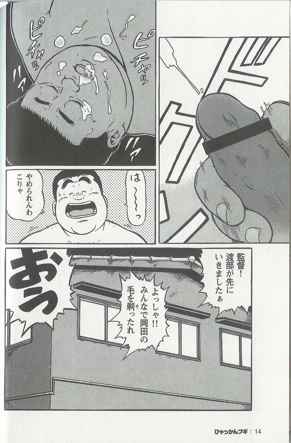 第 16 页