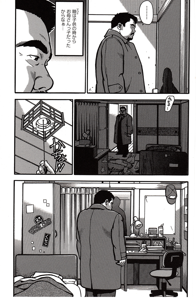 第 53 页