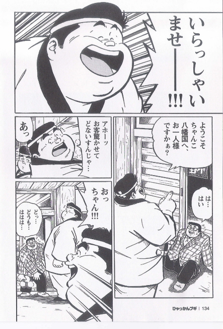 第 53 页