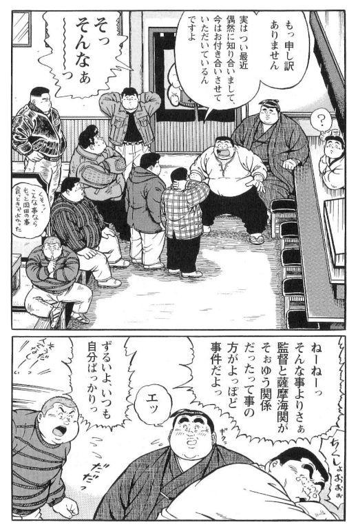 第 82 页