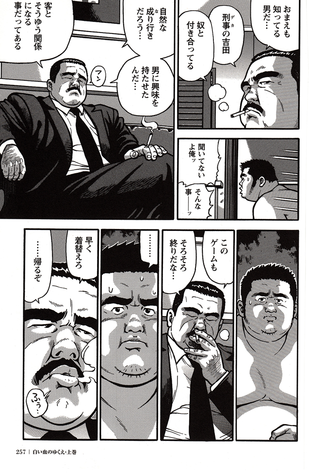 第 51 页