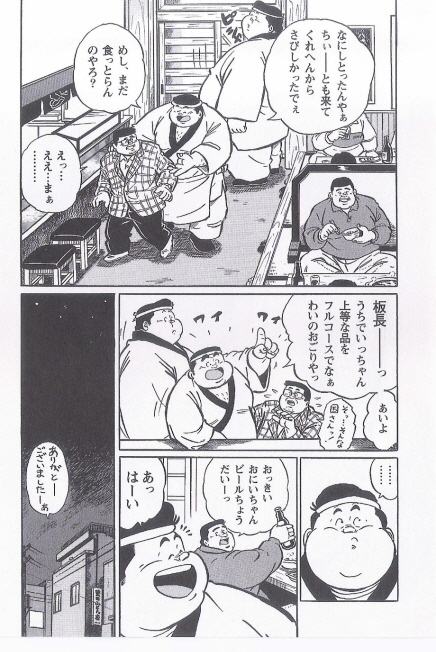 第 54 页