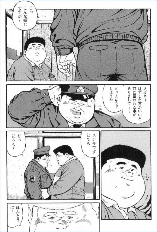 第 69 页