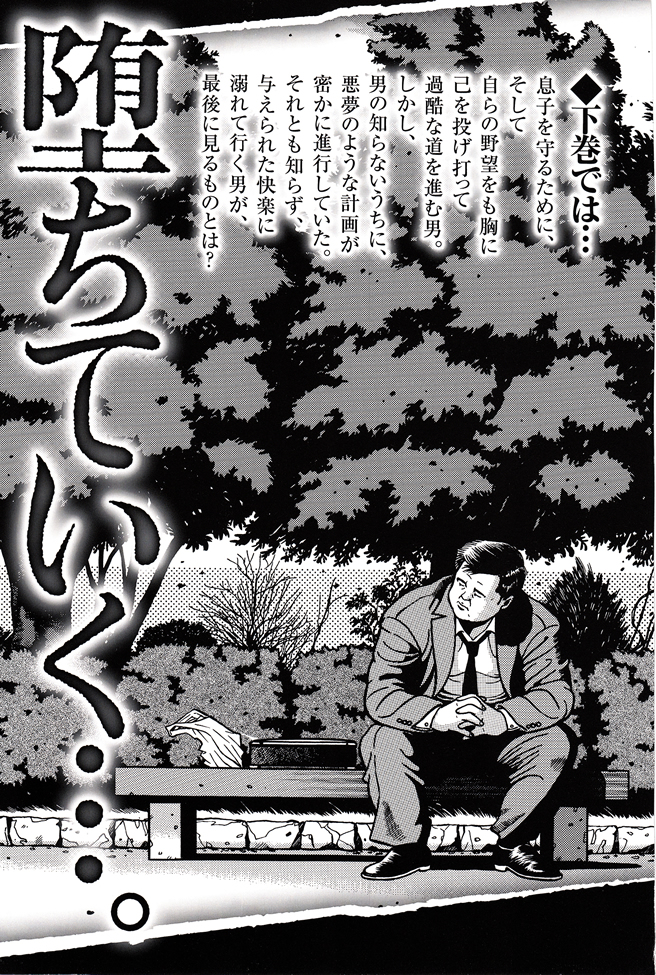 第 64 页