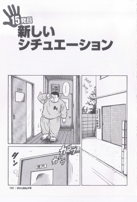 第 84 页