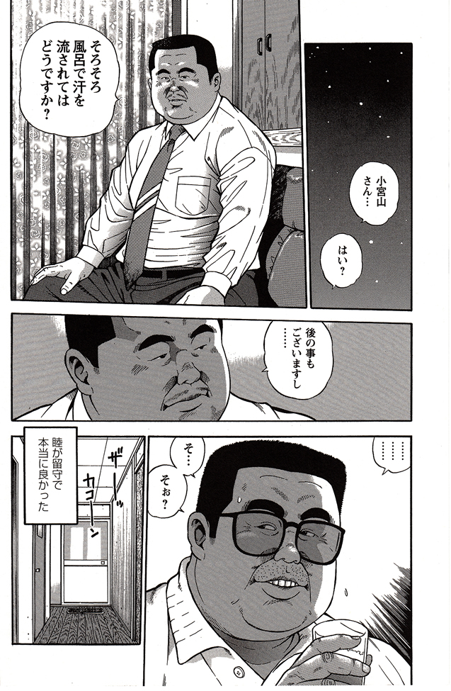 第 91 页