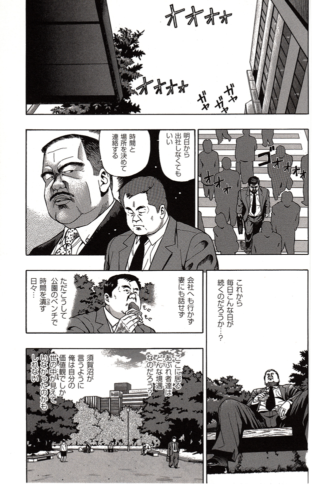 第 42 页