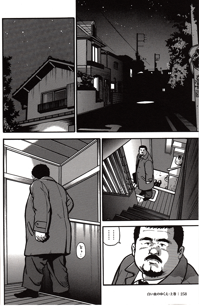 第 52 页