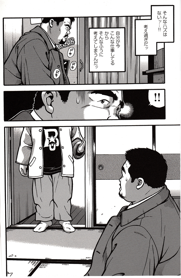 第 62 页