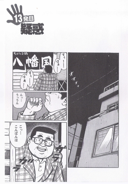 第 52 页