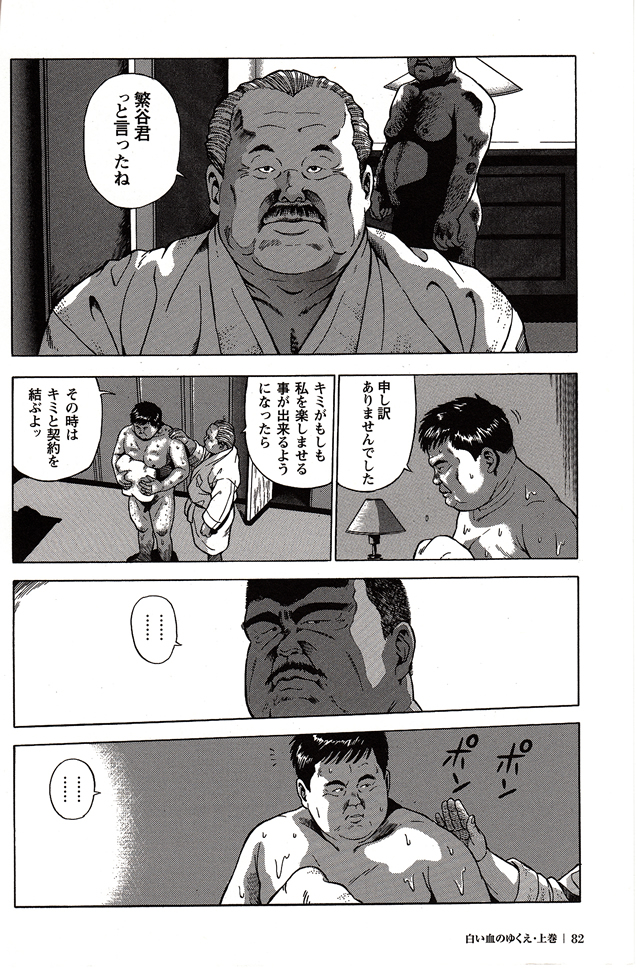 第 79 页