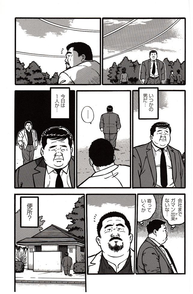 第 88 页