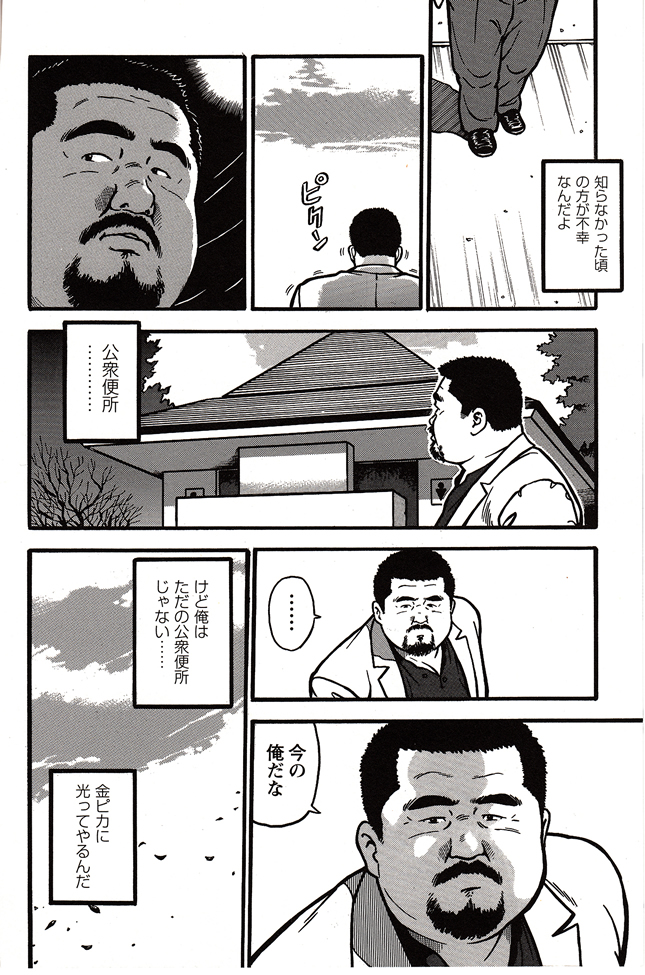 第 94 页