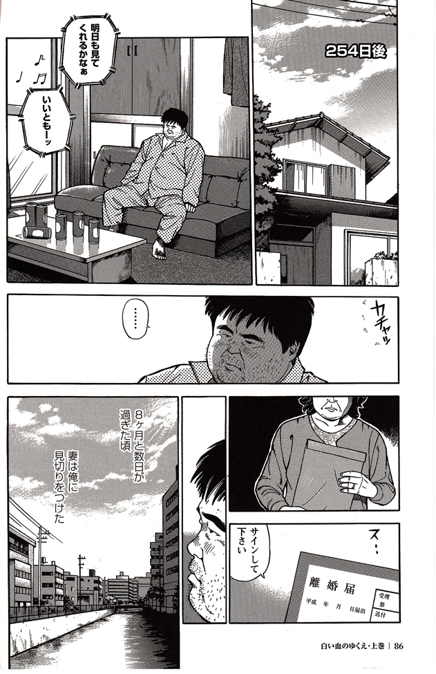 第 83 页