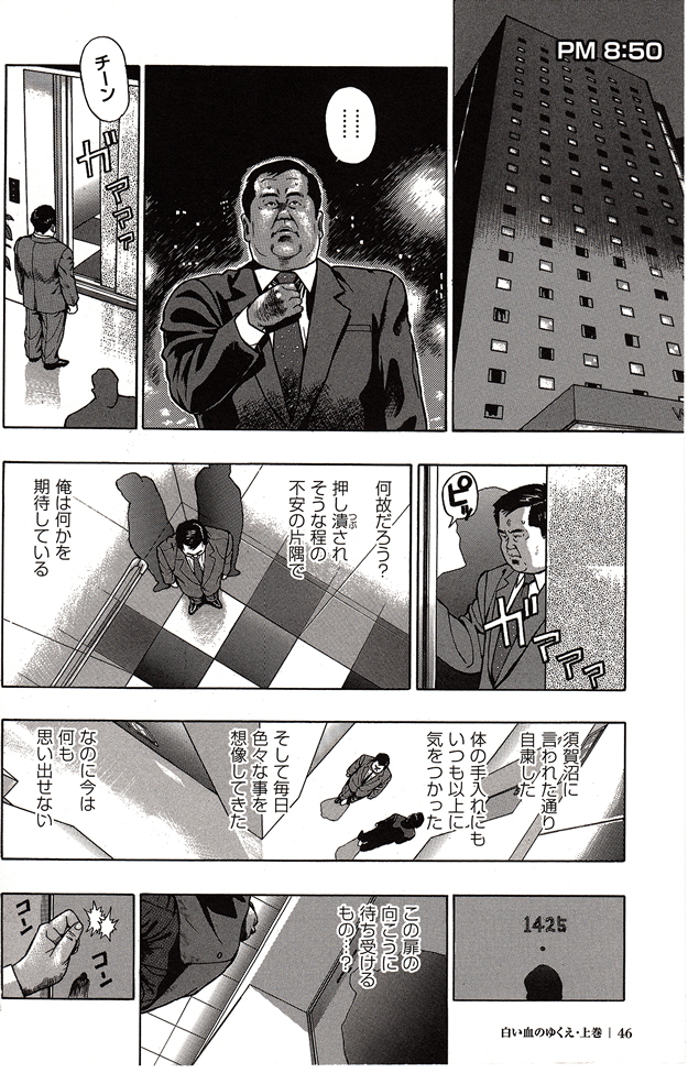 第 45 页