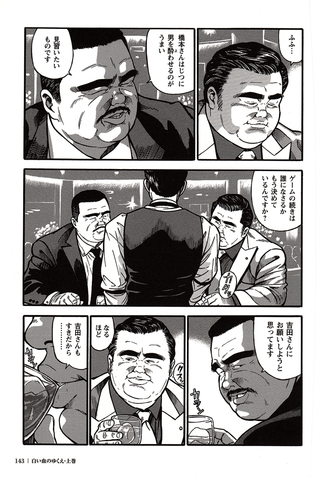 第 39 页