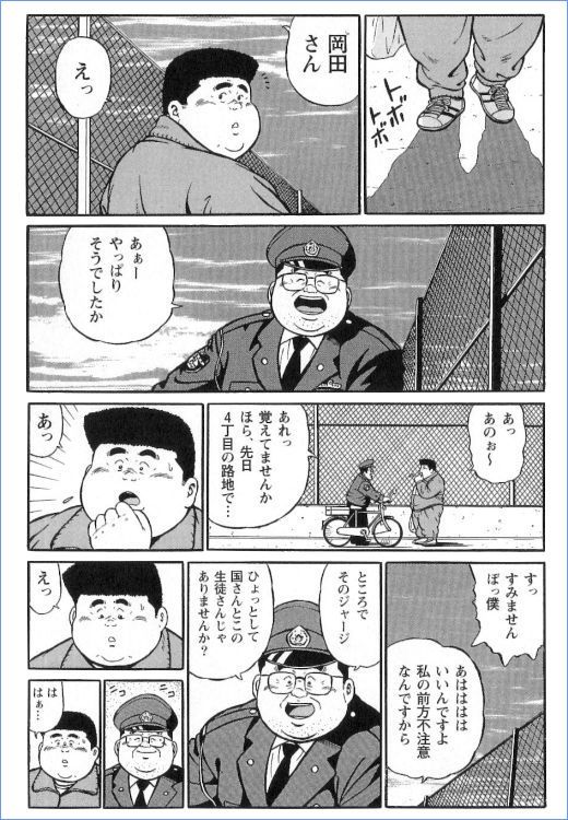 第 58 页