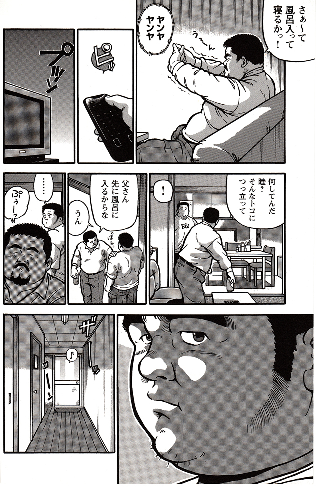 第 42 页