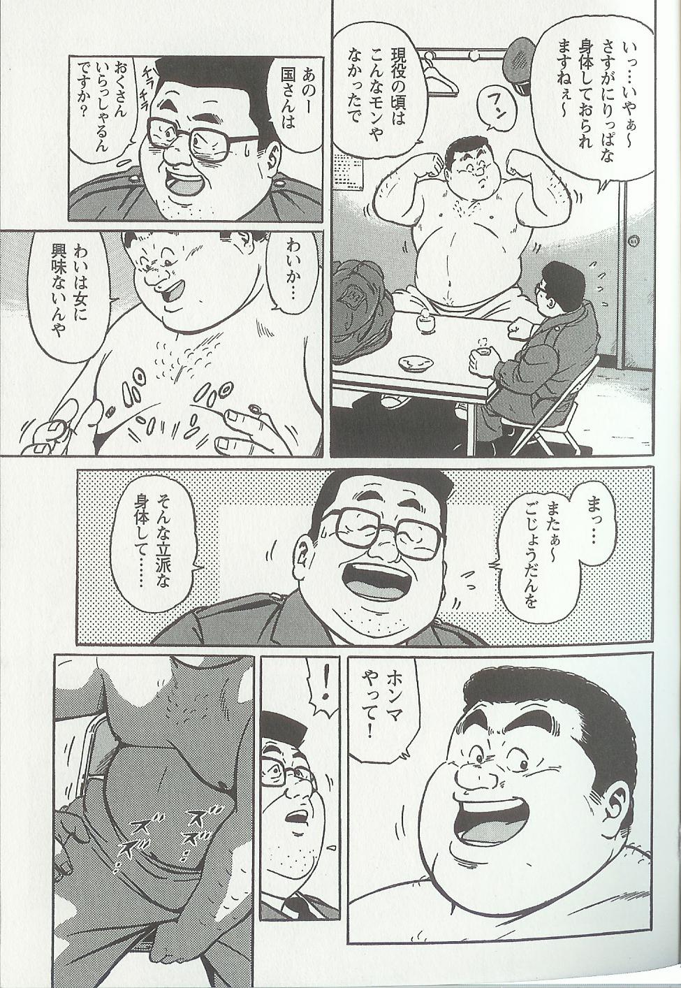 第 50 页