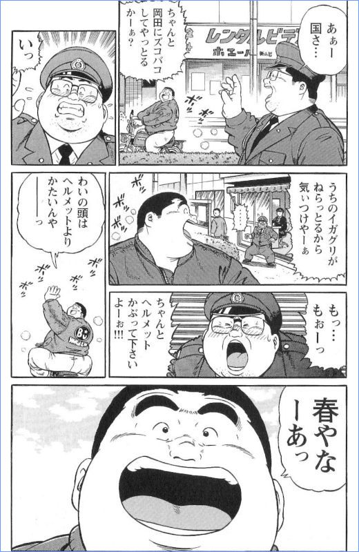 第 47 页