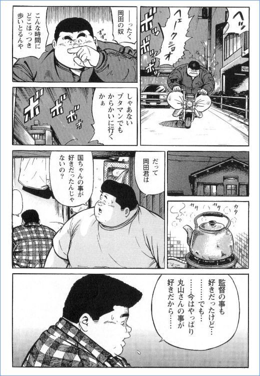 第 38 页
