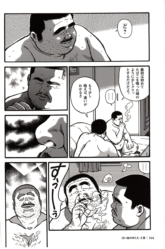 第 58 页