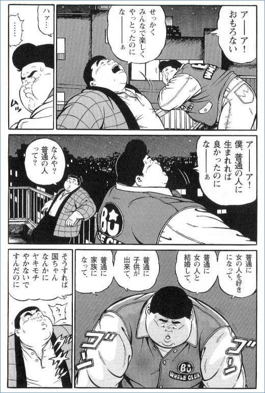 第 97 页