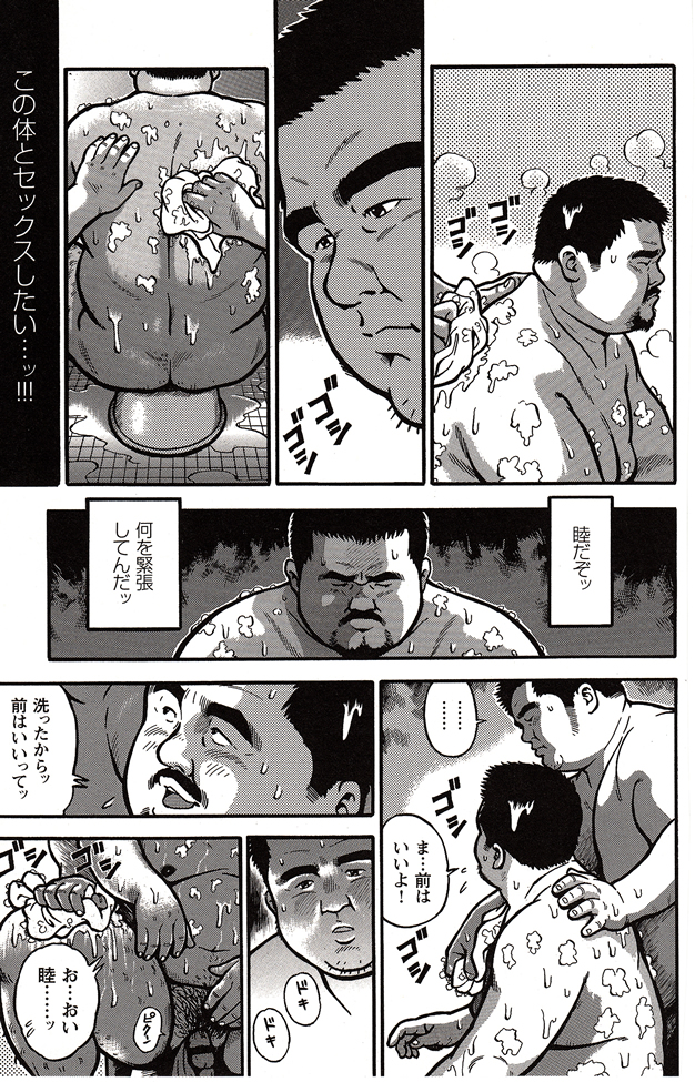 第 45 页
