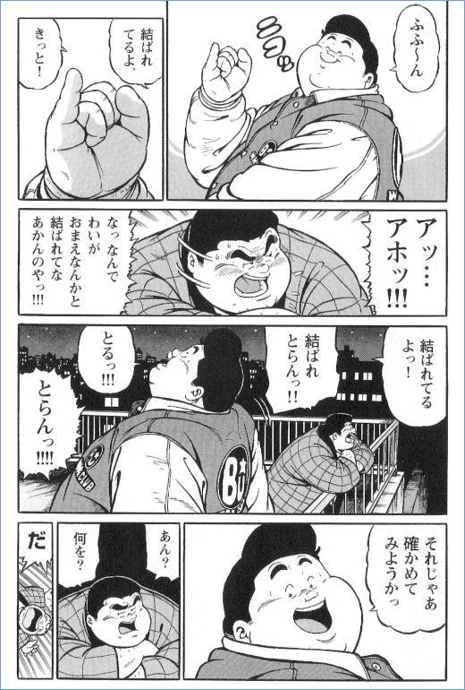 第 99 页