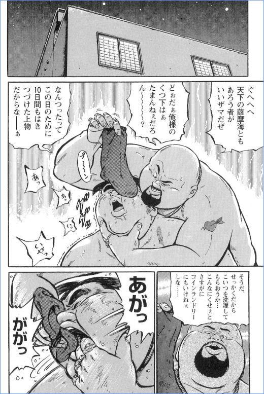 第 86 页