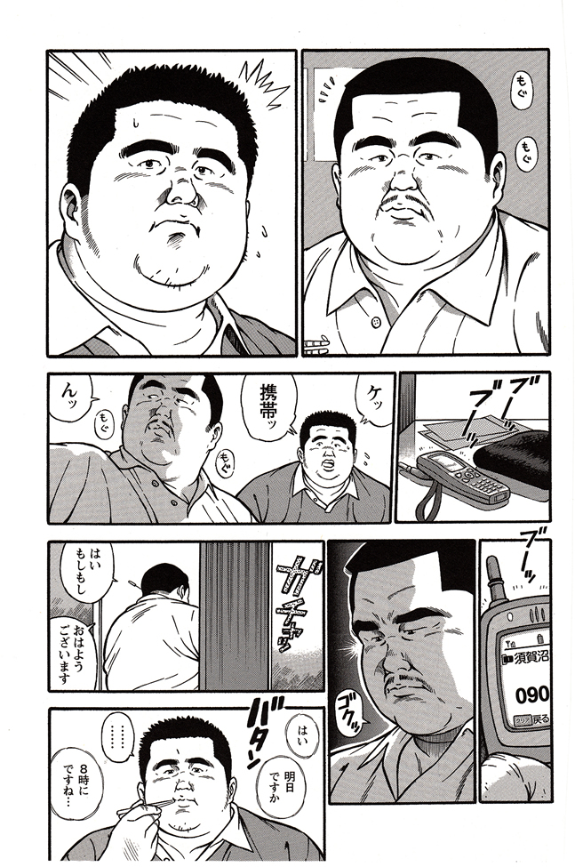 第 37 页
