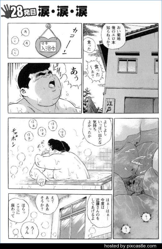 第 54 页