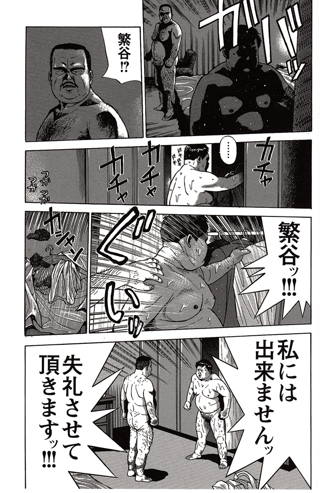 第 76 页