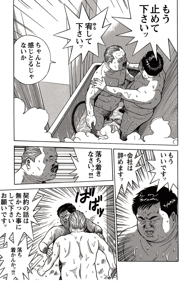 第 74 页
