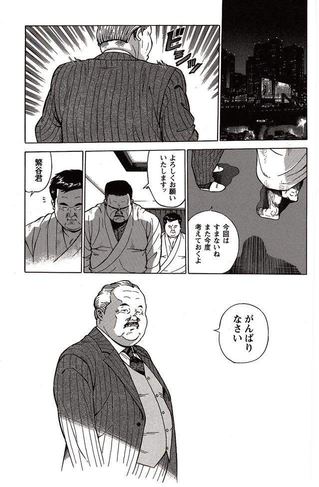 第 80 页
