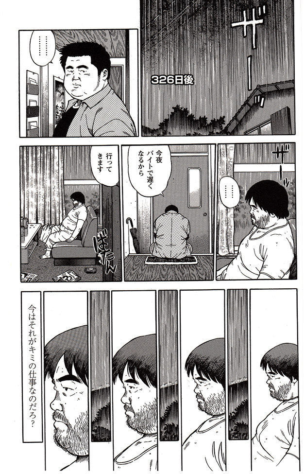 第 86 页