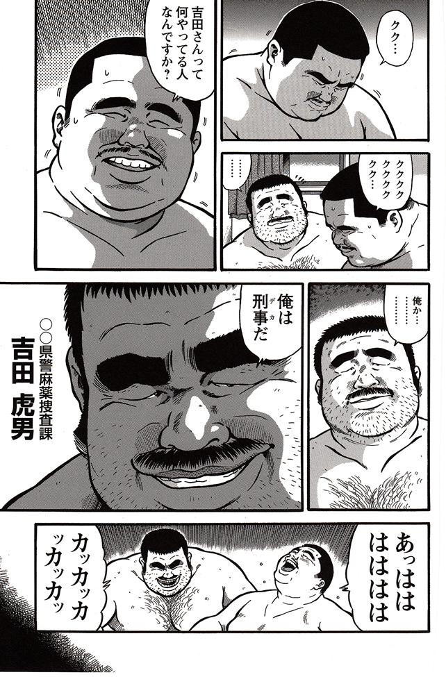 第 59 页