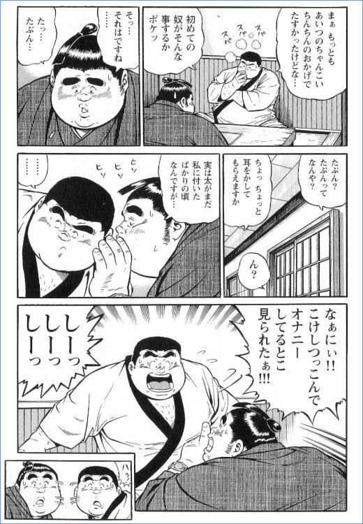 第 52 页