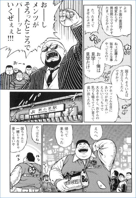 第 85 页