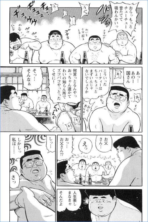 第 87 页