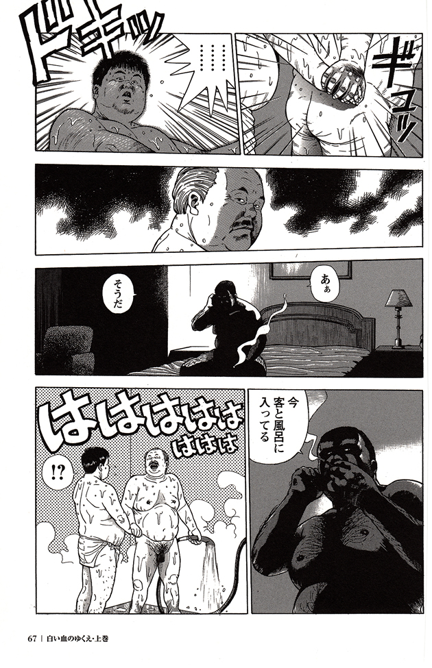 第 65 页