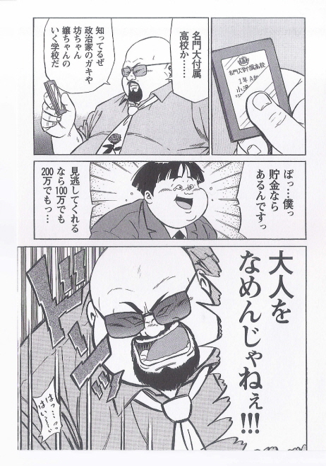 第 72 页