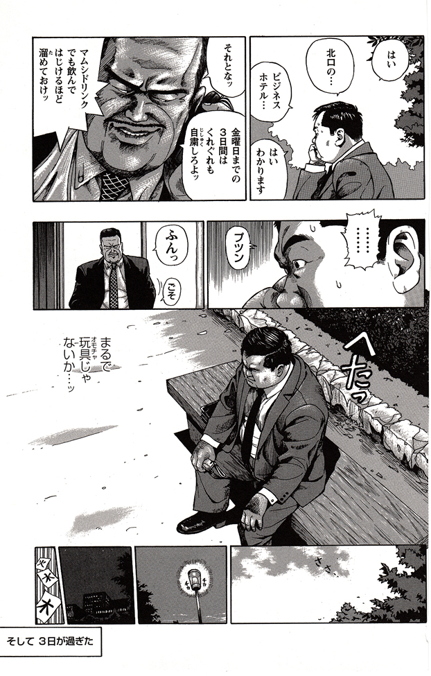 第 44 页
