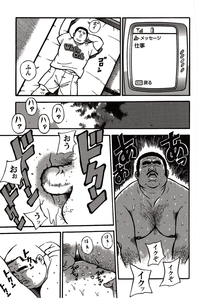 第 76 页